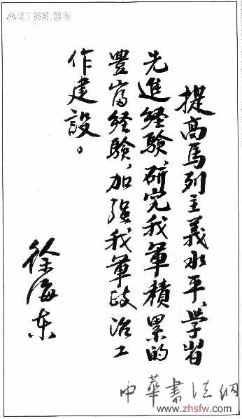 按此在新窗口瀏覽圖片