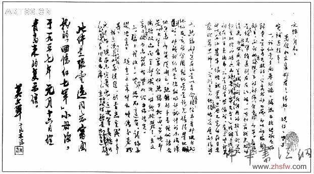 按此在新窗口瀏覽圖片