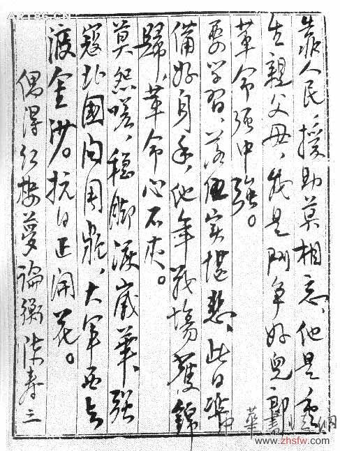 按此在新窗口瀏覽圖片