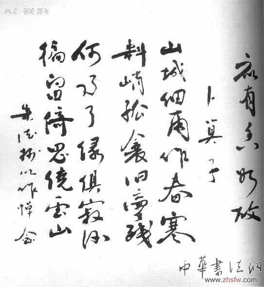 按此在新窗口瀏覽圖片