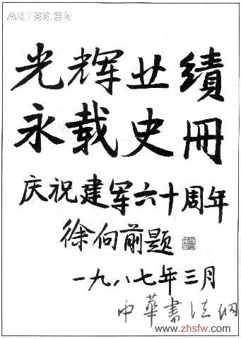 按此在新窗口瀏覽圖片