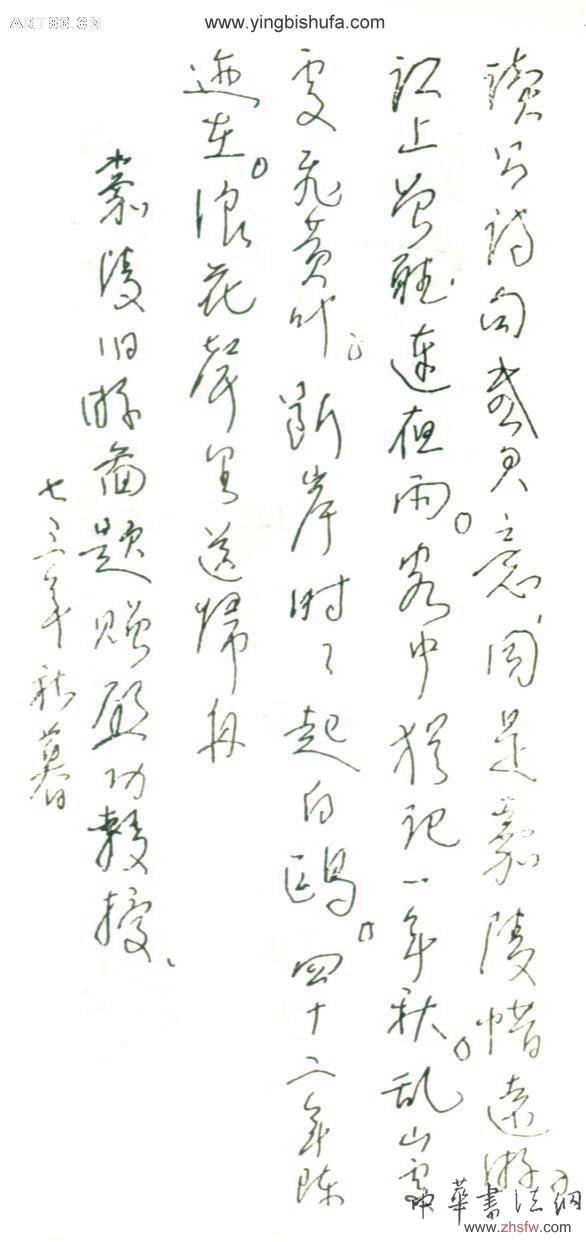 按此在新窗口瀏覽圖片