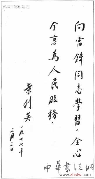 按此在新窗口瀏覽圖片