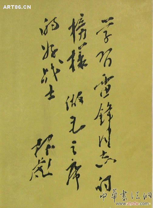 按此在新窗口瀏覽圖片