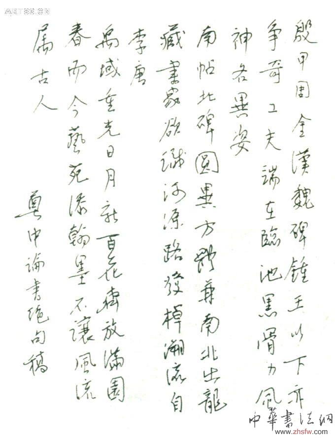 按此在新窗口瀏覽圖片