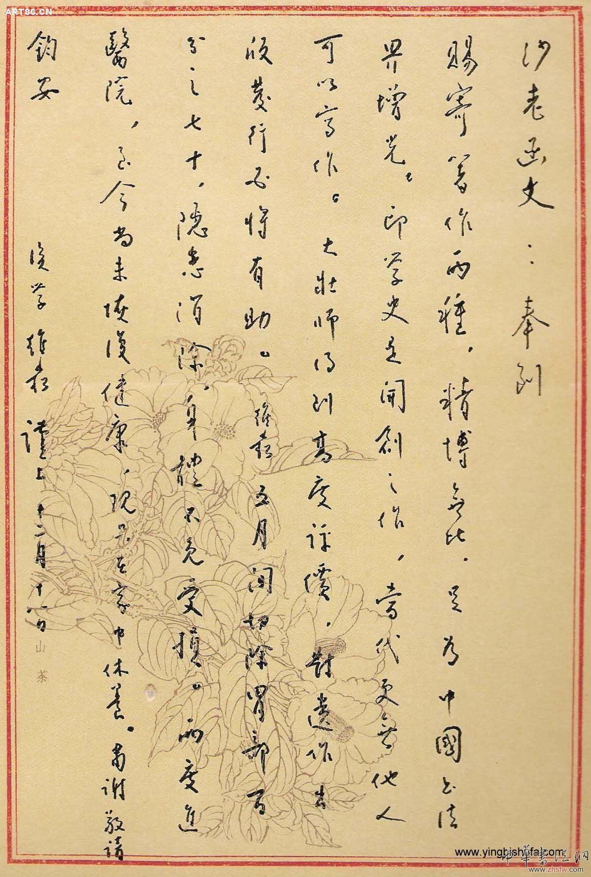 按此在新窗口瀏覽圖片