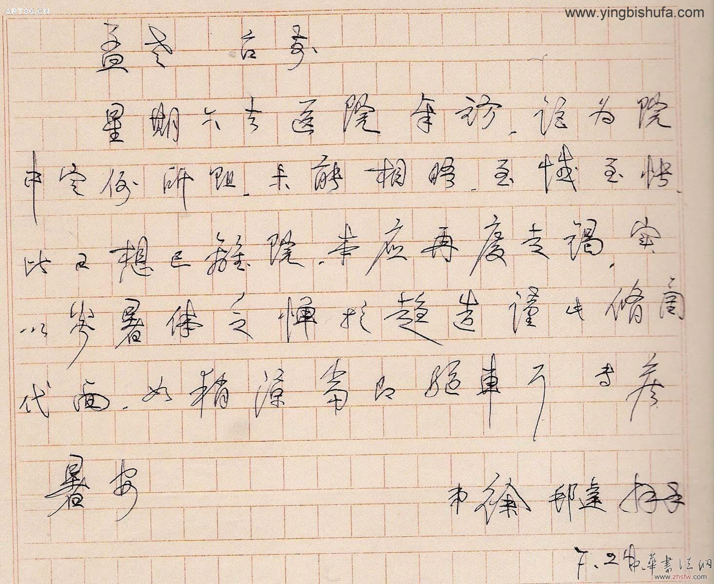 按此在新窗口瀏覽圖片