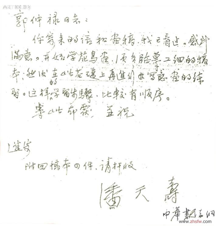 按此在新窗口瀏覽圖片