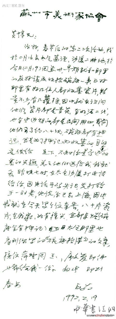 按此在新窗口瀏覽圖片