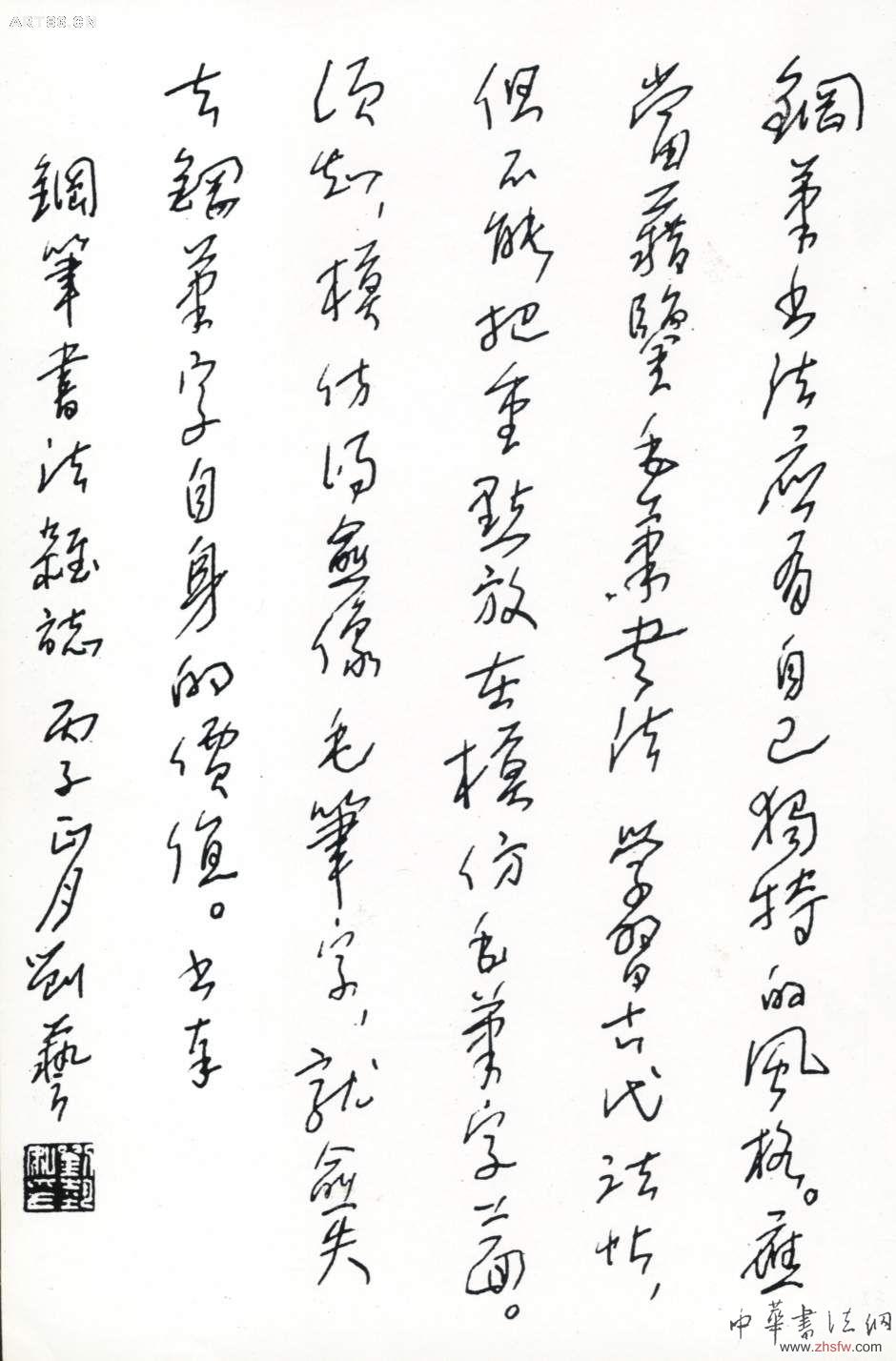 按此在新窗口瀏覽圖片