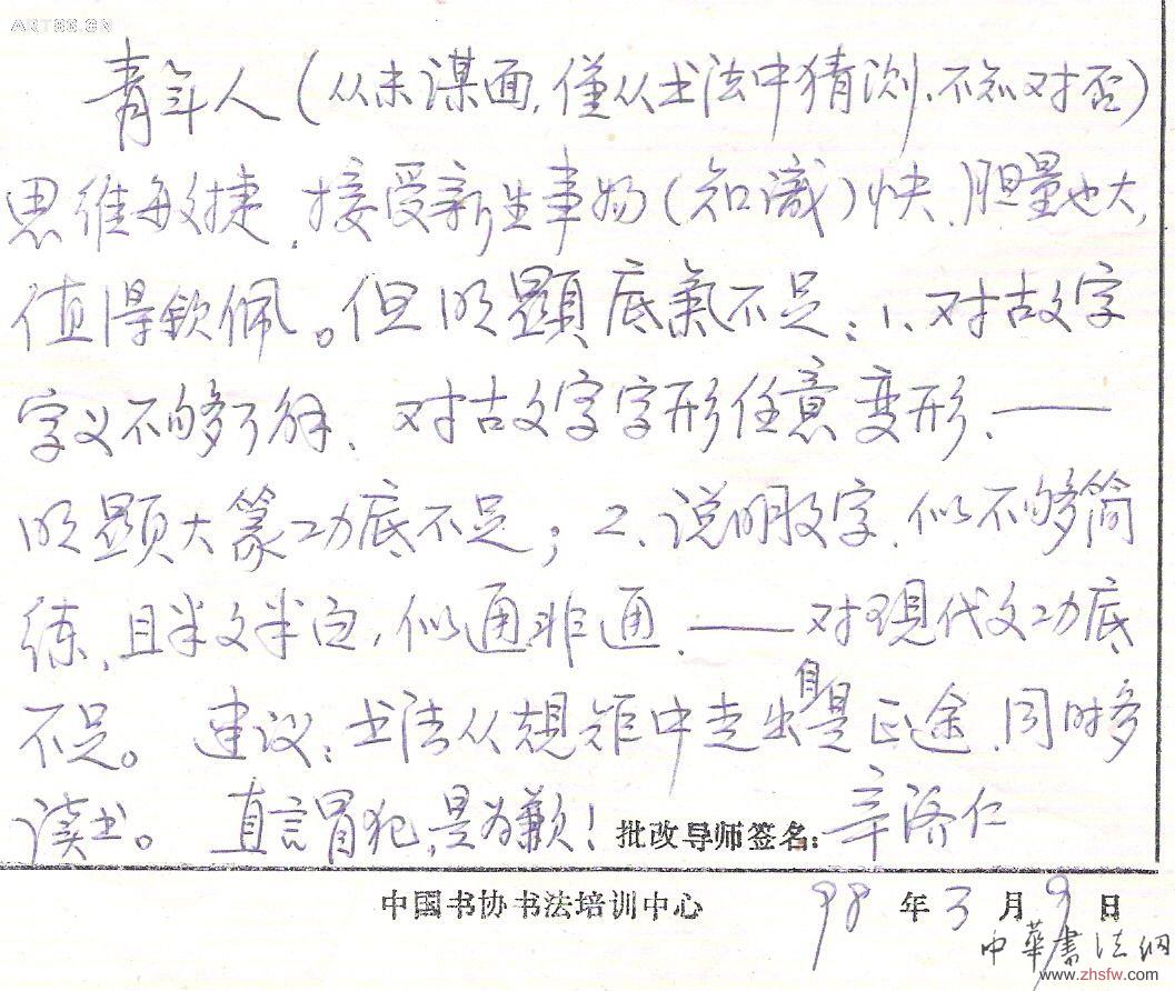 按此在新窗口瀏覽圖片