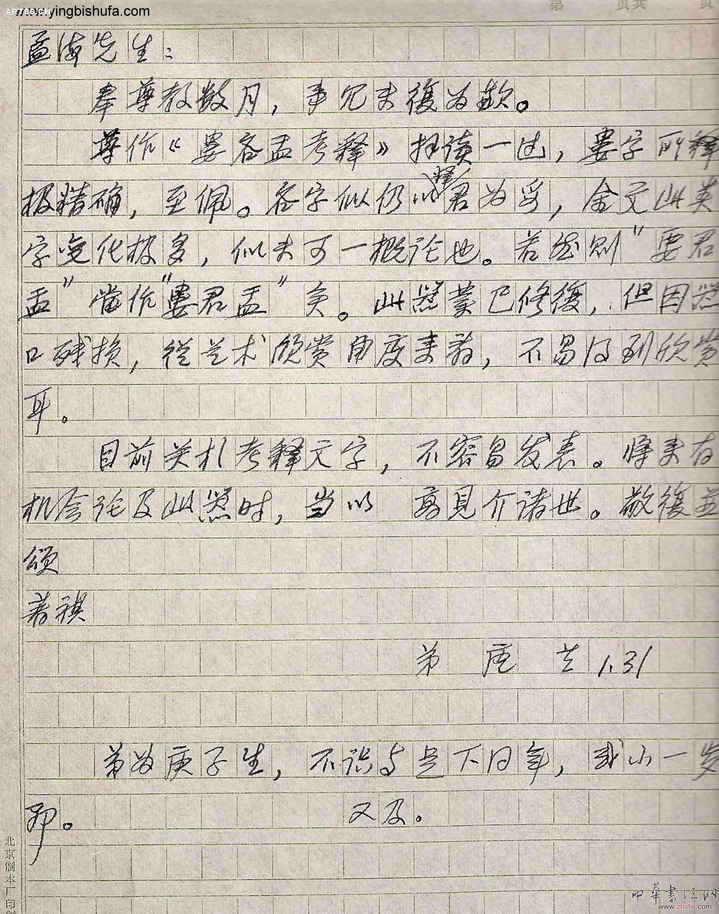 按此在新窗口瀏覽圖片