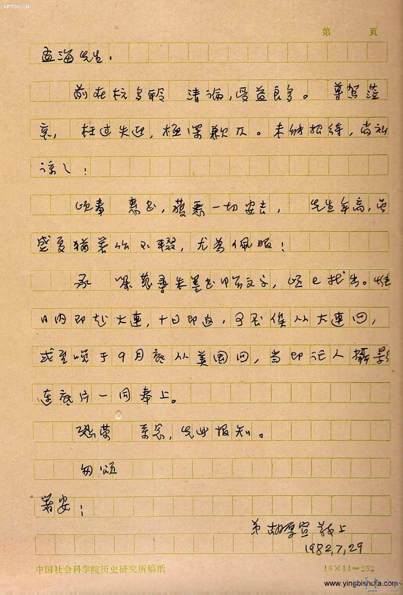 按此在新窗口瀏覽圖片