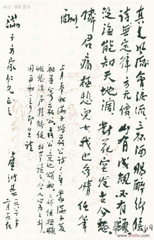 按此在新窗口瀏覽圖片