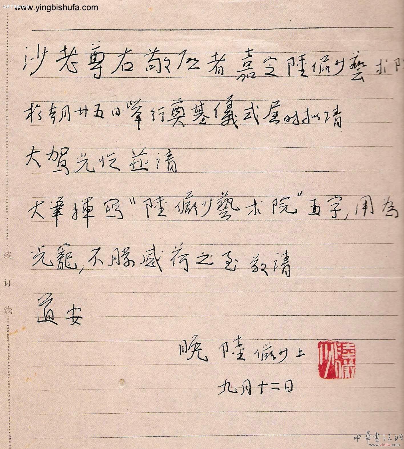 按此在新窗口瀏覽圖片