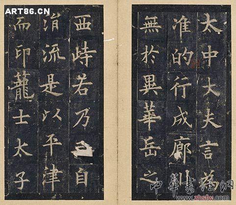 按此在新窗口瀏覽圖片