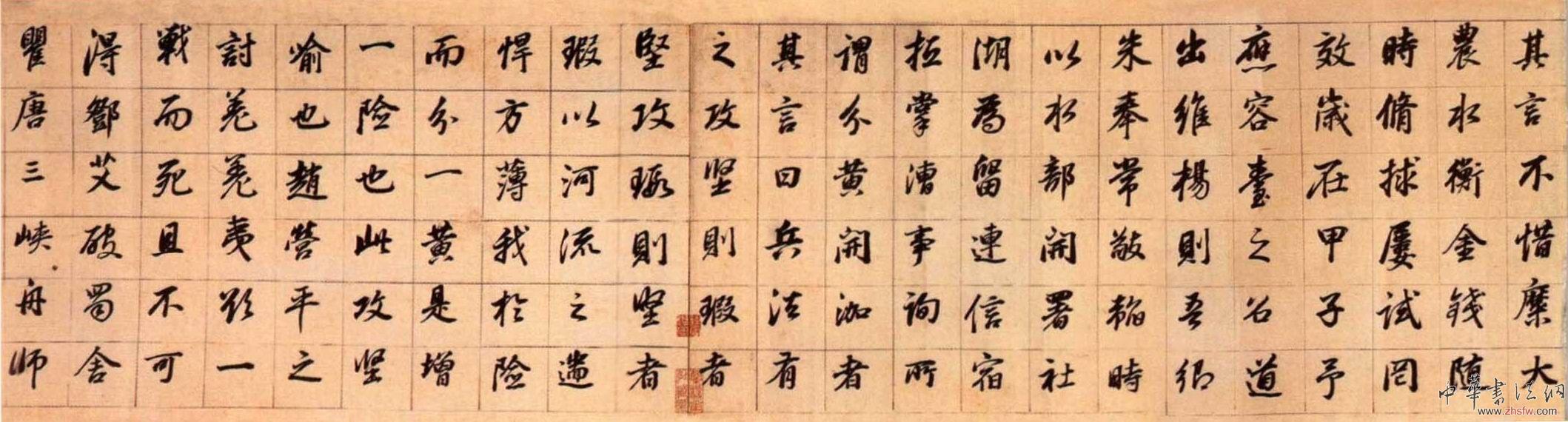 按此在新窗口瀏覽圖片