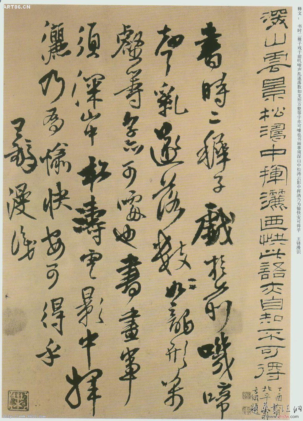 按此在新窗口瀏覽圖片