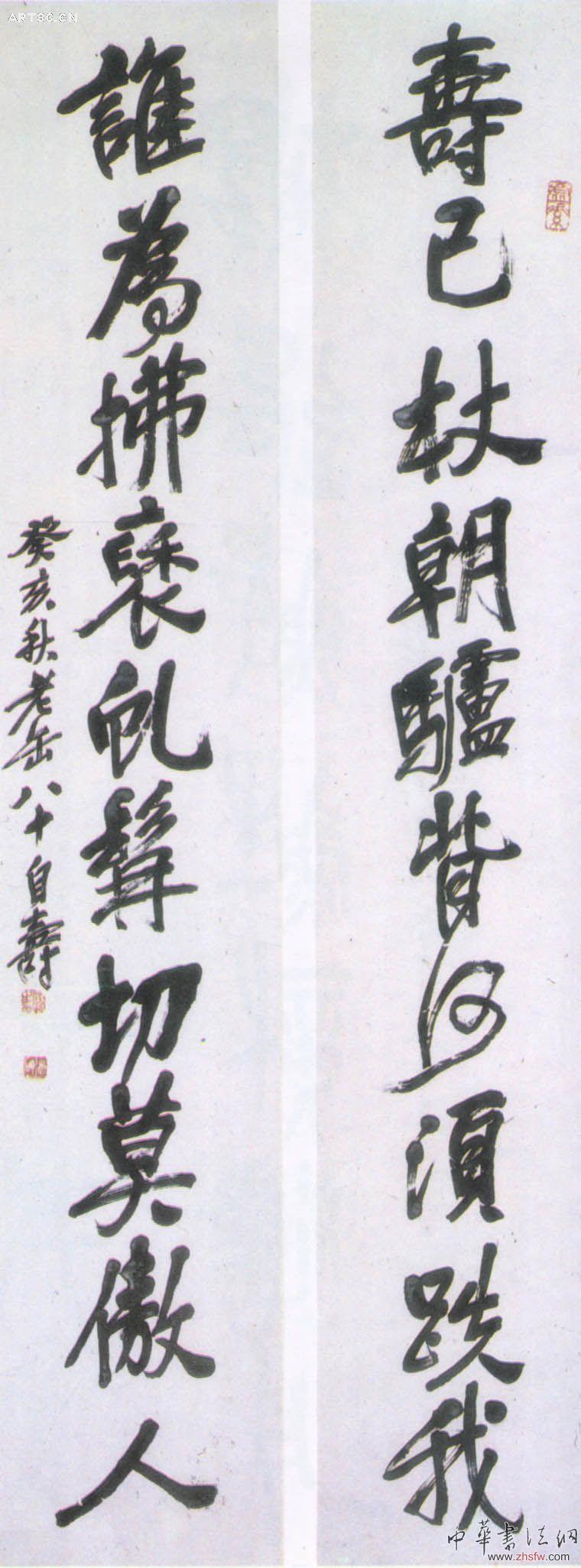 按此在新窗口瀏覽圖片