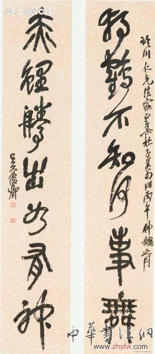 按此在新窗口瀏覽圖片