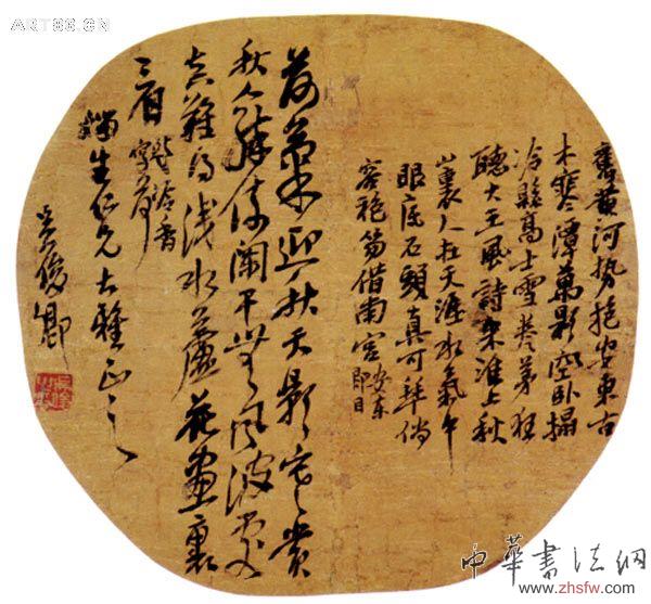 按此在新窗口瀏覽圖片