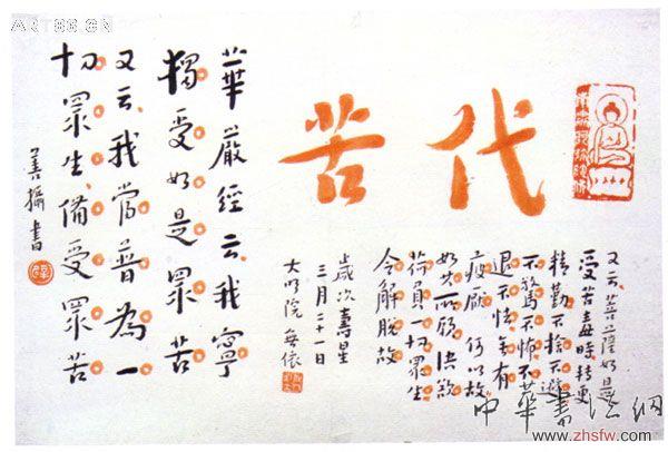 按此在新窗口瀏覽圖片