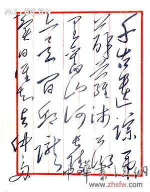 按此在新窗口瀏覽圖片