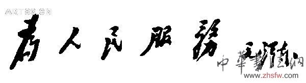 按此在新窗口瀏覽圖片