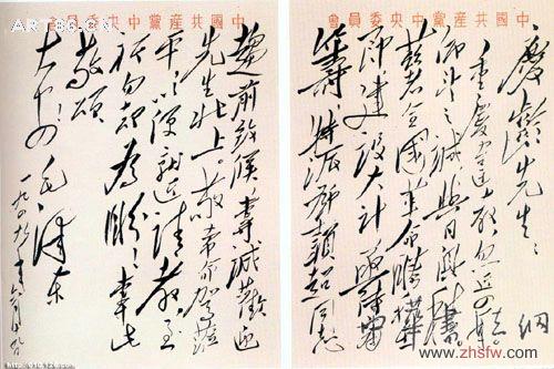 按此在新窗口瀏覽圖片