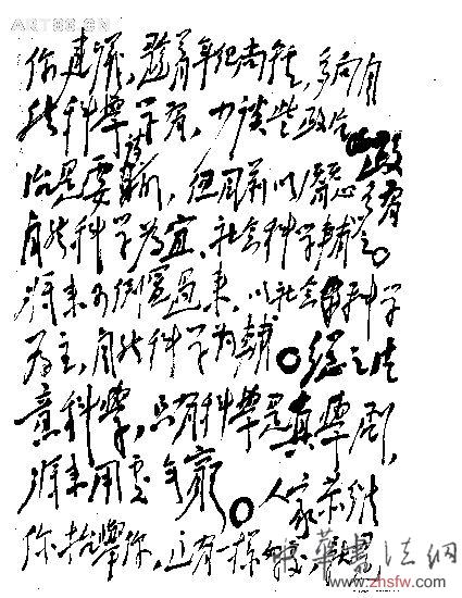 按此在新窗口瀏覽圖片