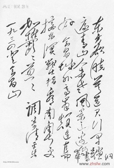 按此在新窗口瀏覽圖片