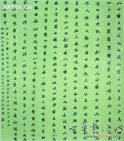 按此在新窗口瀏覽圖片