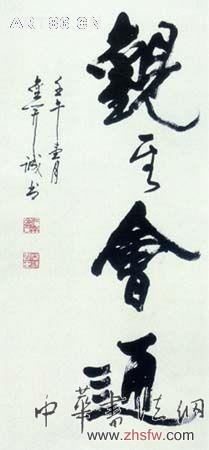 按此在新窗口瀏覽圖片