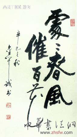 按此在新窗口瀏覽圖片