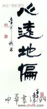 按此在新窗口瀏覽圖片