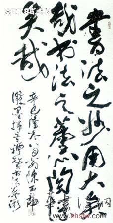 按此在新窗口瀏覽圖片