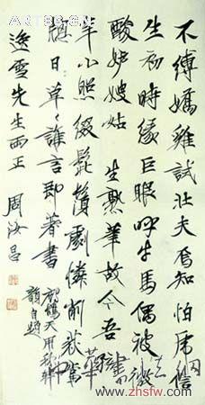 按此在新窗口瀏覽圖片