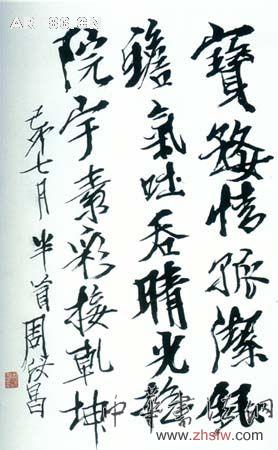 按此在新窗口瀏覽圖片