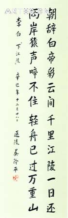 按此在新窗口瀏覽圖片