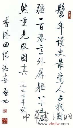 按此在新窗口瀏覽圖片