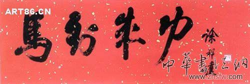 按此在新窗口瀏覽圖片