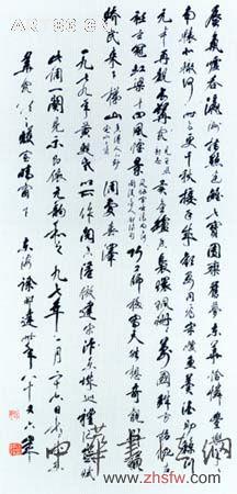 按此在新窗口瀏覽圖片