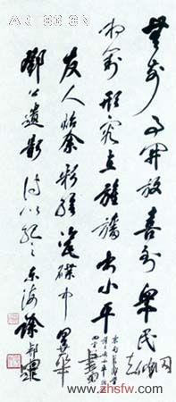 按此在新窗口瀏覽圖片