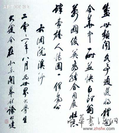 按此在新窗口瀏覽圖片