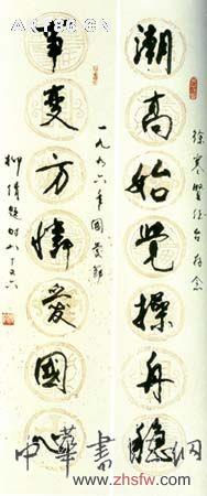 按此在新窗口瀏覽圖片