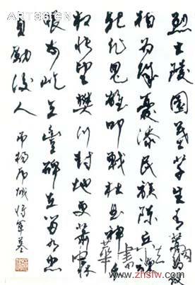 按此在新窗口瀏覽圖片