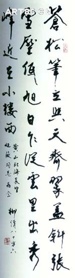 按此在新窗口瀏覽圖片