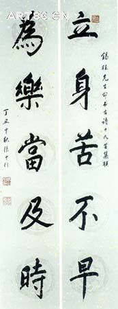 按此在新窗口瀏覽圖片