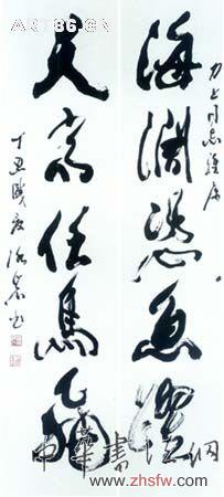 按此在新窗口瀏覽圖片