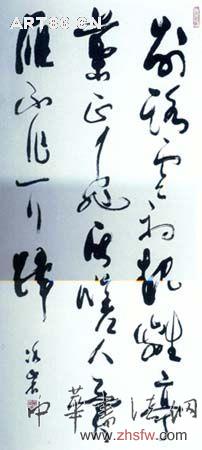 按此在新窗口瀏覽圖片